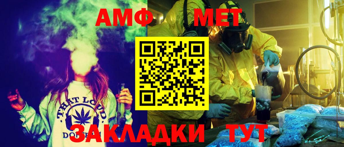 А ПВП СК   ГАШИШ  Мефедрон  Сколько стоит  COCAIN  Губаха  ГАШ  Мефедрон кристаллы  Вход с VPN 