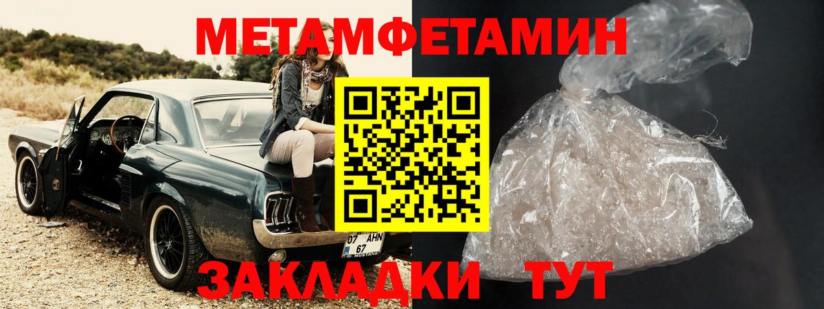 Губаха  Amphetamine  АМФ  Вход с VPN  АМФ VHQ 
