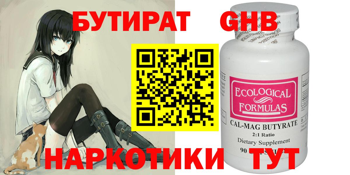 Экстази Губаха