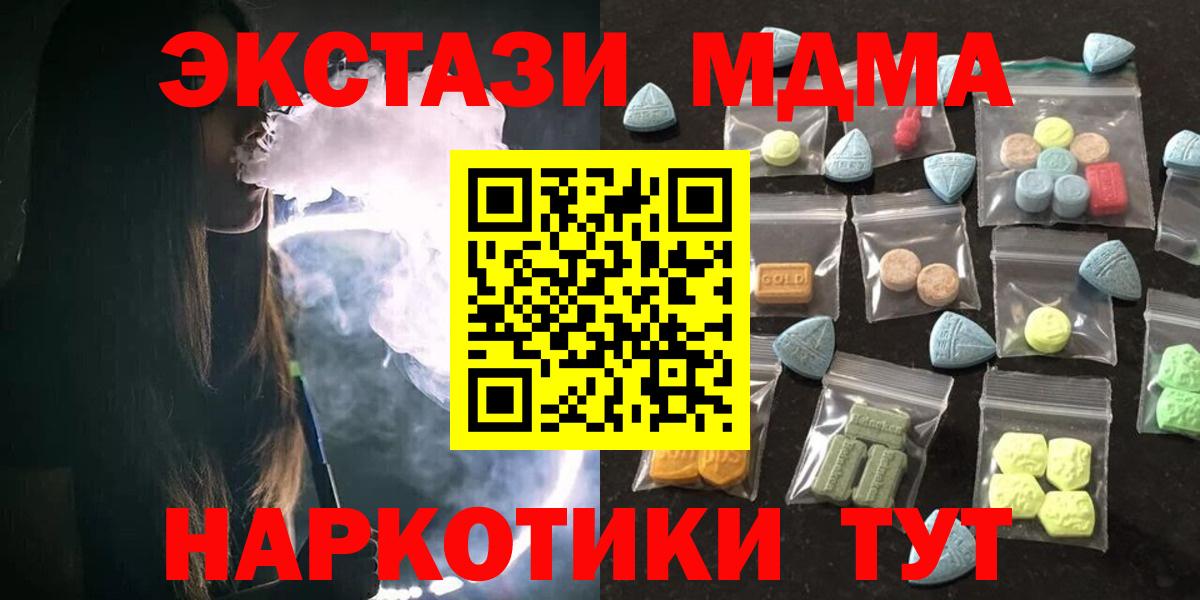 Экстази VHQ Губаха