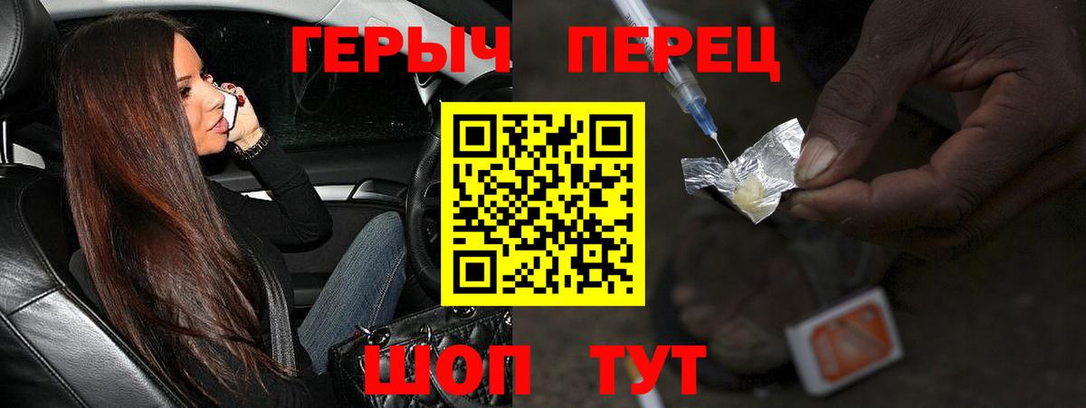 Героин VHQ Губаха