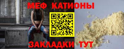 прущие крисы Балашиха