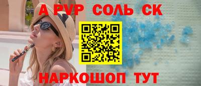 ГАЛЛЮЦИНОГЕННЫЕ ГРИБЫ Балаково