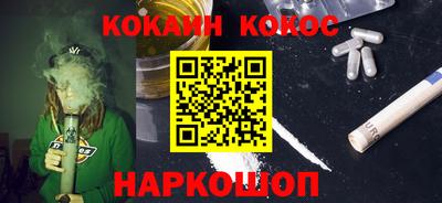 ГАЛЛЮЦИНОГЕННЫЕ ГРИБЫ Балаково