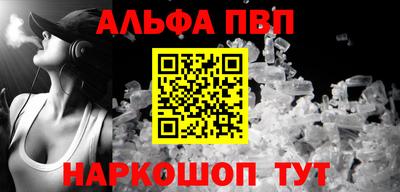 прущие крисы Балашиха