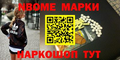ГАЛЛЮЦИНОГЕННЫЕ ГРИБЫ Балаково