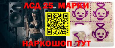 прущие крисы Балашиха