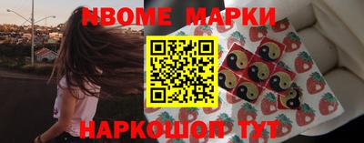 прущие крисы Балашиха
