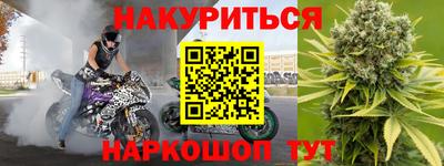 прущие крисы Балашиха