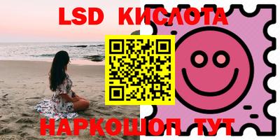 прущие крисы Балашиха