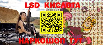 ГАЛЛЮЦИНОГЕННЫЕ ГРИБЫ Балаково
