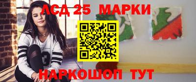 ГАЛЛЮЦИНОГЕННЫЕ ГРИБЫ Балаково