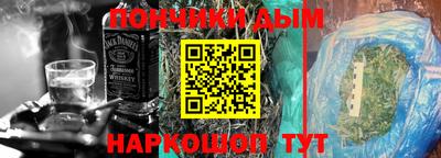прущие крисы Балашиха