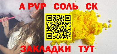 ГАЛЛЮЦИНОГЕННЫЕ ГРИБЫ Балаково