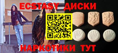 ГАЛЛЮЦИНОГЕННЫЕ ГРИБЫ Балаково