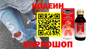 прущие крисы Балашиха