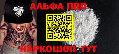 прущие крисы Балашиха