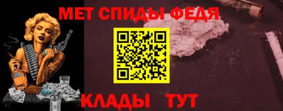 прущие крисы Балашиха