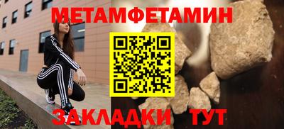 прущие крисы Балашиха