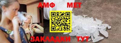 прущие крисы Балашиха