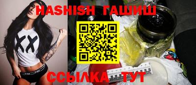 прущие крисы Балашиха