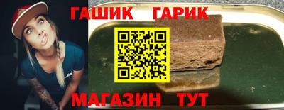 прущие крисы Балашиха