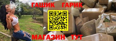 гашик Балахна