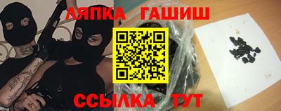 прущие крисы Балашиха