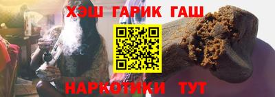 гашик Балахна