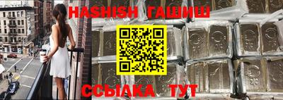 гашик Балахна