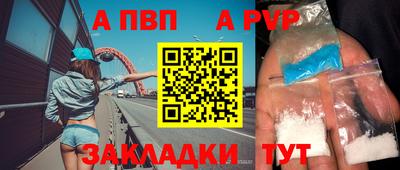 прущие крисы Балашиха