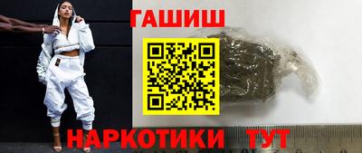 прущие крисы Балашиха