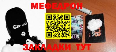 прущие крисы Балашиха