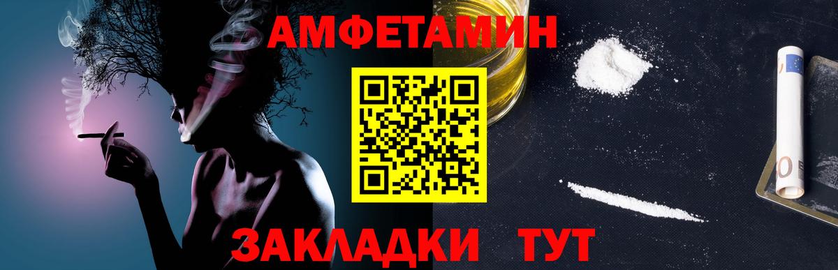 Метамфетамин мет Губаха