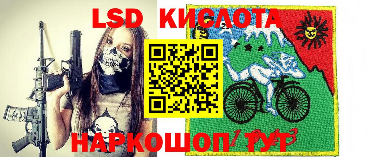 Губаха  Марки NBOMe 1500мкг  Наркотические марки  Вход с VPN 