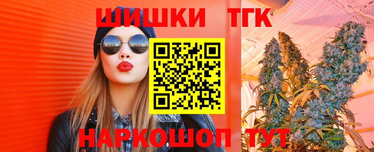 Марихуана THC 21%  Вход с VPN  Бошки марихуана конопля  Губаха  Бошки марихуана AK-47 